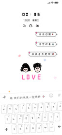 爱情小语录