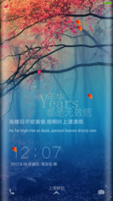 嘉年华