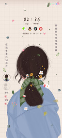 充电特效背影似流年