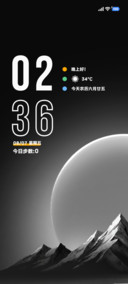 OS 途月
