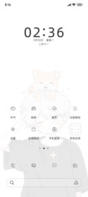 今天敲可爱