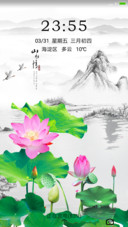 清新山水
