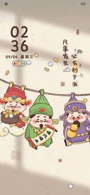 正念小福神 多图