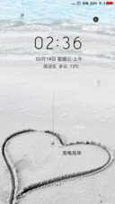 以海命名的爱