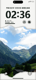护眼风景清新