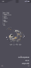 浪漫至死不渝