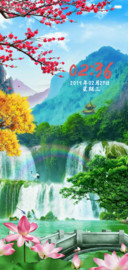 全动态人间仙境