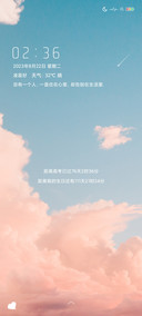 小清新云间