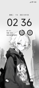 少年不信荒芜