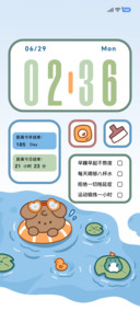 小青蛙清凉一夏