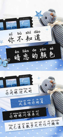 你不知道暗恋的颜色