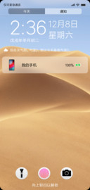macOS
