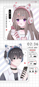 情侣计时 喜欢你
