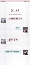 没有你不能呼吸G
