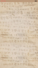 帅的掉渣渣