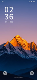 日照金山