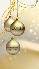 新春辞岁