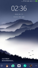 雾山