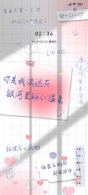 我所热爱的