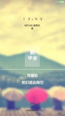 青春无悔
