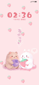 莓你不行