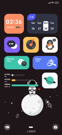 登月