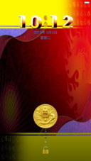 九五之尊V6