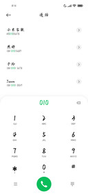 一纸风华