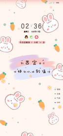 多文案平铺熊兔寄语