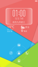 简约缤纷