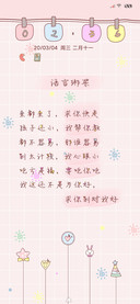 语言绑架