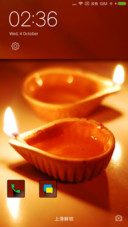 Diya Light