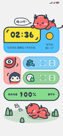 小恶魔