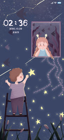 星光下与你