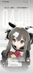 少女心事簿