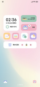 韵色流光