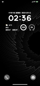 暗寻