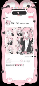 粉漫少女朋友圈