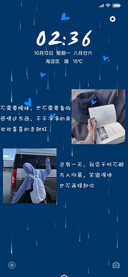 路过你的世界