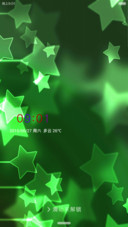 A平衡V6