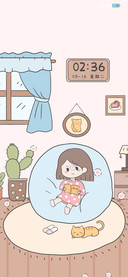 热爱宅家生活