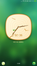 一缕阳光