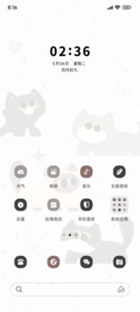 ins风奥利奥猫咪