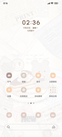 剪贴报纸小熊