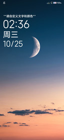 简约月夜