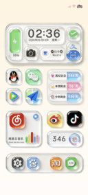 原生 清透玻璃组件