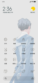 少年定制版