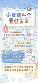 小笨猫一个爱的宝宝
