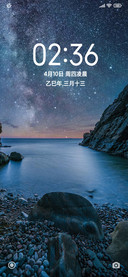 星辰大海