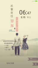 简爱